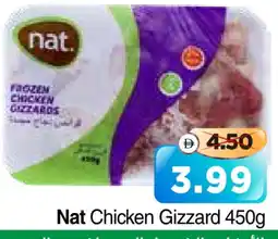 Al Madina Hypermarket NAT Chicken Gizzard offer