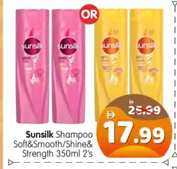 Al Madina Hypermarket SUNSILK Shampoo / Conditioner offer