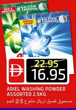 Select Market ARIEL Detergent offer