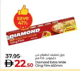 Lulu Hypermarket DIAMOND Cling Film offer