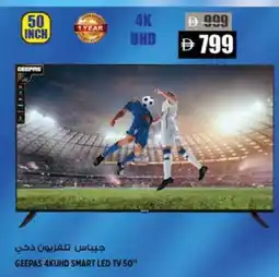 Hashim Hypermarket GEEPAS Smart TV offer