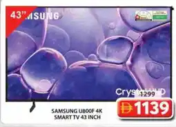 Grand Hyper Market SAMSUNG Smart TV offer