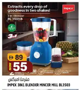 Hashim Hypermarket IMPEX Mixer / Grinder offer