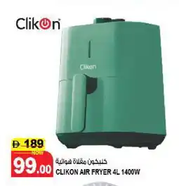 Hashim Hypermarket CLIKON Air Fryer offer