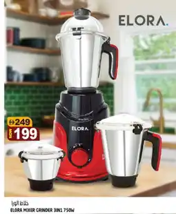 Hashim Hypermarket ELORA Mixer / Grinder offer