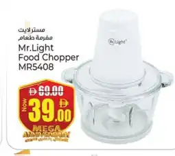 Kenz Hypermarket MR. LIGHT Chopper offer