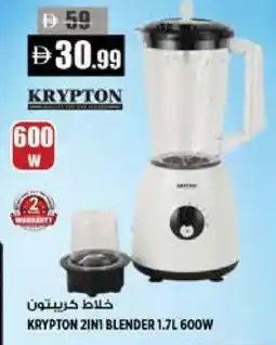 Hashim Hypermarket KRYPTON Mixer / Grinder offer