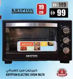 Hashim Hypermarket KRYPTON Microwave Oven offer