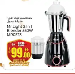 Kenz Hypermarket MR. LIGHT Mixer / Grinder offer