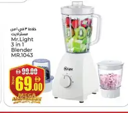 Kenz Hypermarket MR. LIGHT Mixer / Grinder offer