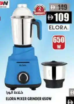 Hashim Hypermarket ELORA Mixer / Grinder offer