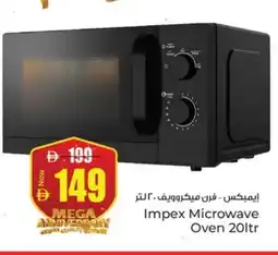 Kenz Hypermarket IMPEX Microwave Oven offer
