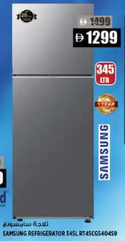 Hashim Hypermarket SAMSUNG Refrigerator offer