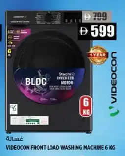 Hashim Hypermarket VIDEOCON Washer / Dryer offer