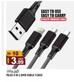 Hashim Hypermarket OPPO Cables offer