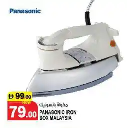 Hashim Hypermarket PANASONIC Ironbox offer