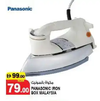 Hashim Hypermarket PANASONIC Ironbox offer