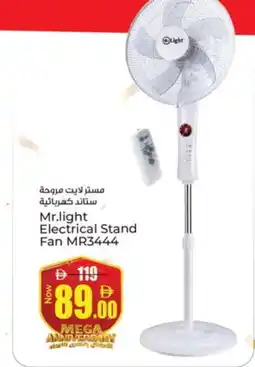 Kenz Hypermarket MR. LIGHT Fan offer