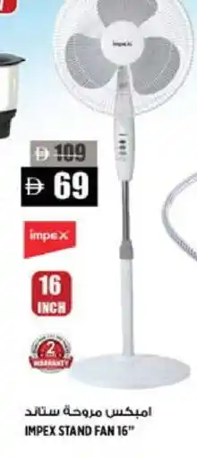 Hashim Hypermarket IMPEX Fan offer