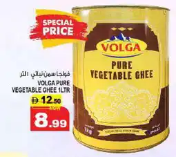 Hashim Hypermarket VOLGA Vegetable Ghee offer