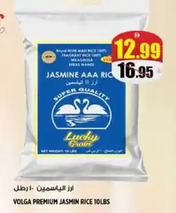 Hashim Hypermarket VOLGA Jasmine Rice offer