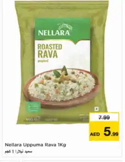 Nesto NELLARA Semolina / Rava offer