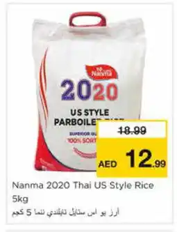 Nesto NANMA Parboiled Rice offer