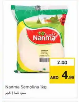 Nesto NANMA Semolina / Rava offer