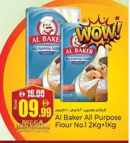 Kenz Hypermarket AL BAKER All Purpose Flour offer