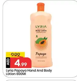 Mark & Save LUNA Jam offer