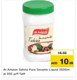 Nesto AL AMEEN Tahina & Halawa offer