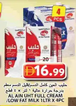 Grand Hyper Market AL AIN Long Life / UHT Milk offer