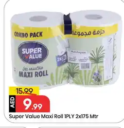 Mark & Save HAYATNA Yoghurt offer
