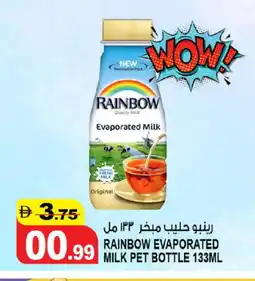 Hashim Hypermarket RAINBOW Evaporated Milk offer