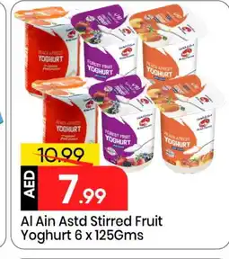 Mark & Save AL AIN Yoghurt offer