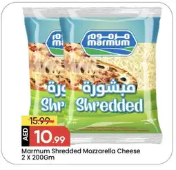 Mark & Save MARMUM Mozzarella offer
