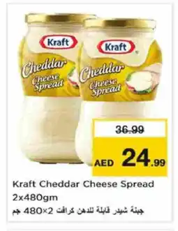 Nesto KRAFT Cheddar Cheese offer