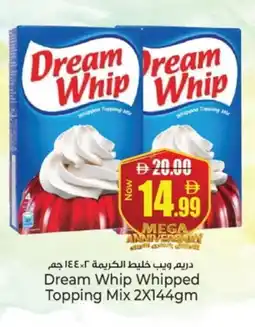 Kenz Hypermarket DREAM WHIP Whipping / Cooking Cream offer