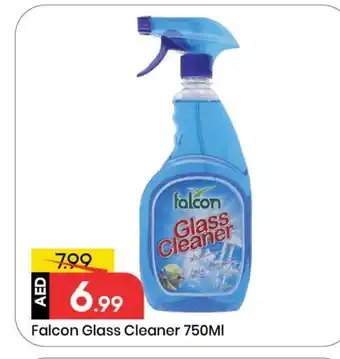 Mark & Save AL SAFI Mozzarella offer