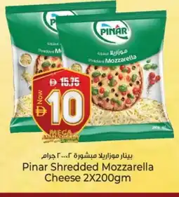 Kenz Hypermarket PINAR Mozzarella offer