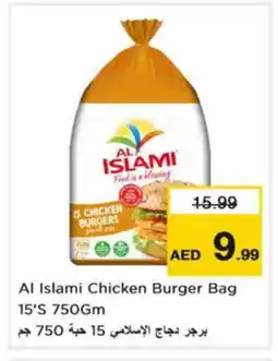 Nesto AL ISLAMI Chicken Burger offer