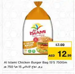 Nesto AL ISLAMI Chicken Burger offer