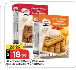 Mark & Save AL KABEER Chicken Kabab offer