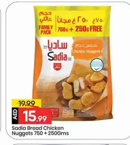 Mark & Save SADIA Chicken Nuggets offer