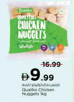 Nesto QUALIKO Chicken Nuggets offer