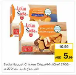 Nesto SADIA Chicken Nuggets offer