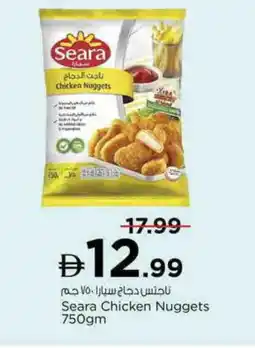 Nesto SEARA Chicken Nuggets offer