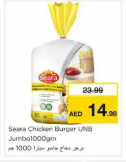 Nesto SEARA Chicken Burger offer
