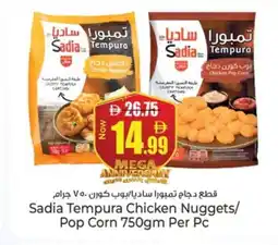 Kenz Hypermarket SADIA Chicken Nuggets offer