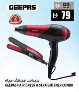 Hashim Hypermarket GEEPAS Hair Appliances offer